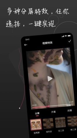 91视频编辑器软件