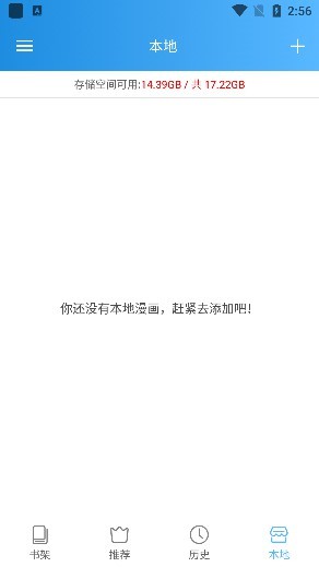 异次元漫画