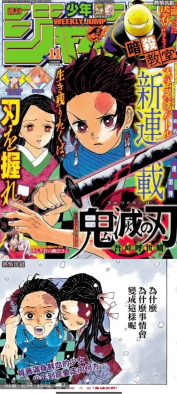怪火漫画app