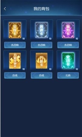 零氪召唤领皮肤app
