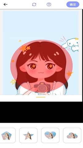 抠图创意神器