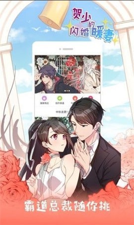 99770漫画免费版 