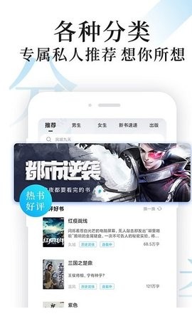 疯狂小说app