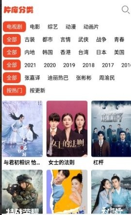 蘑菇影音官方版