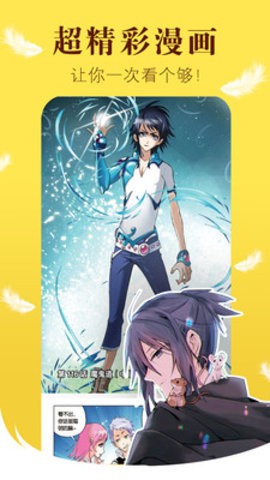 cmoa漫画最新版