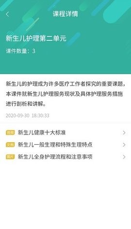  护世界hushijie