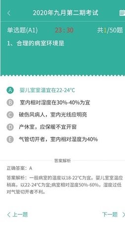  护世界hushijie