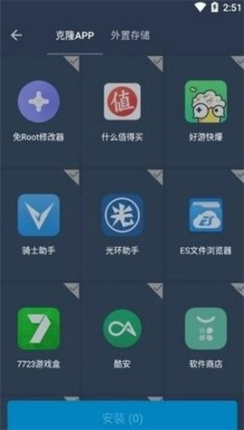 安卓11框架防闪退app