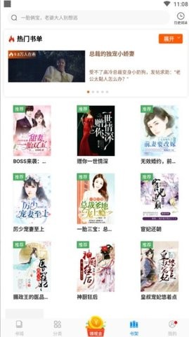 洋葱小说