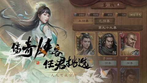 新倚天屠龙记测试服