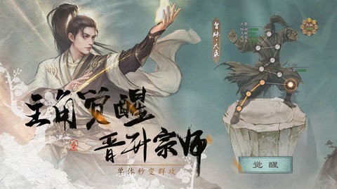 新倚天屠龙记测试服