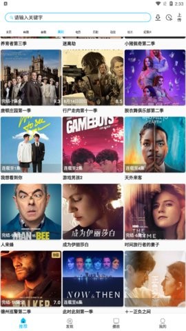 韩剧鸟