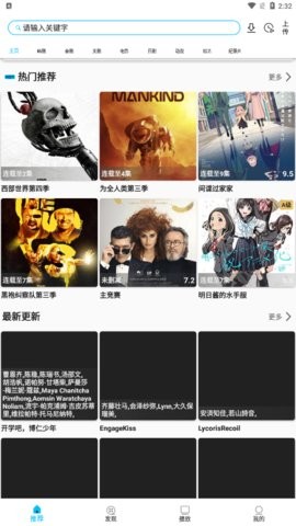 韩剧鸟