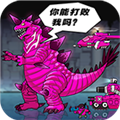 恐龙大炮不减反增版