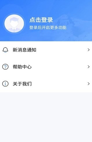 西藏公共资源交易平台