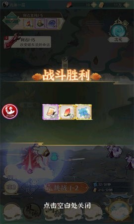 影剑江湖