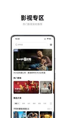 极米游戏