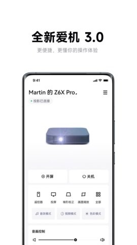 极米游戏