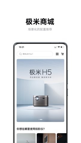 极米游戏