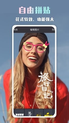批图神器软件