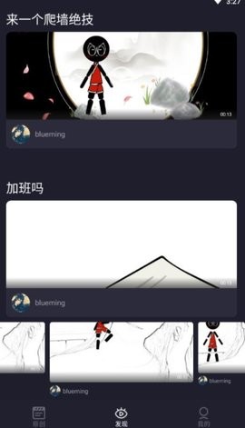 皮皮动画最新版