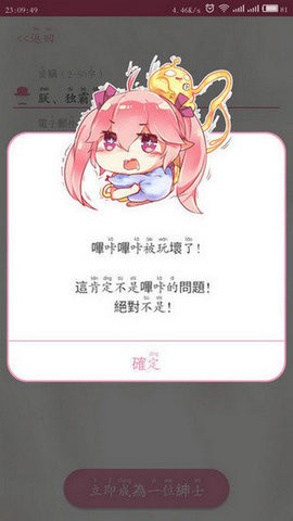 哩咔哩咔免登录