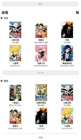 哩咔哩咔免登录