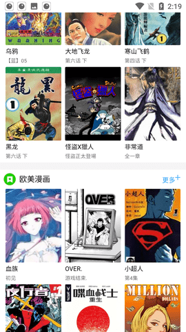 97漫画