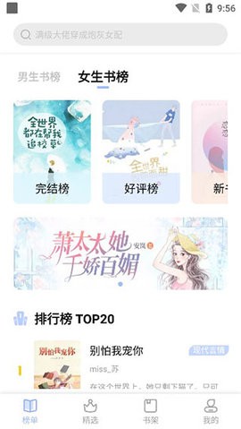 凡文阅读