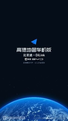比亚迪导航APP