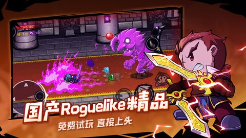 失落城堡三周年版