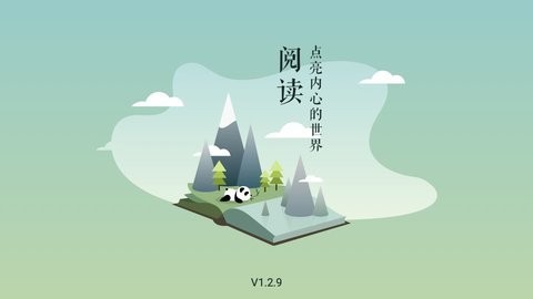 熊猫阅读TV版 