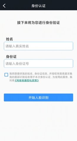小魔盒官方对战平台
