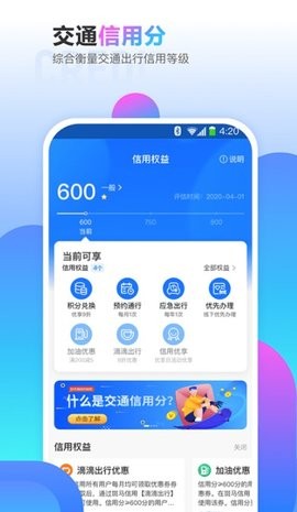 斑马信用app