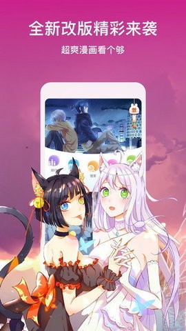 宜搜漫画