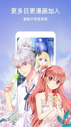 宜搜漫画