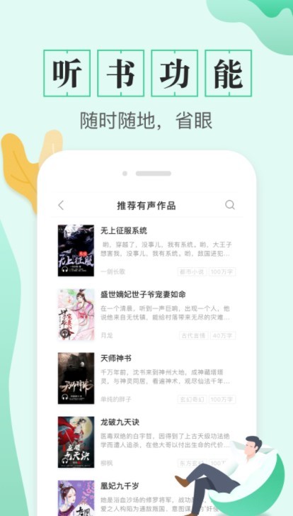 TXT全本免费电子书