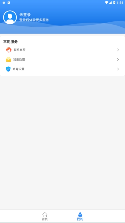  健康青城