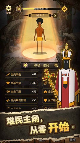 异世界当欧皇修改器