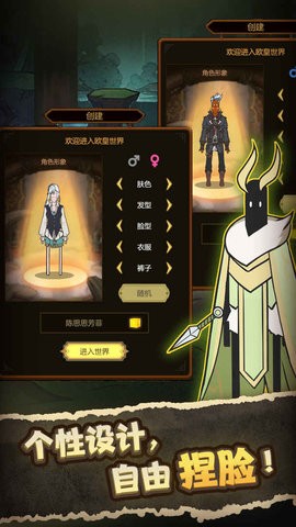 异世界当欧皇修改器