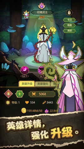 异世界当欧皇修改器