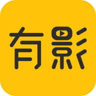 有影影院