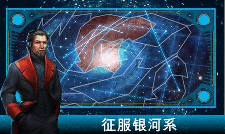 王的游戏银河大战