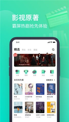 老版书旗小说
