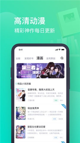 老版书旗小说