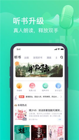 老版书旗小说