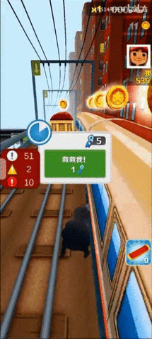 地铁愣子跑酷坤坤版