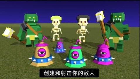 3D建模模拟