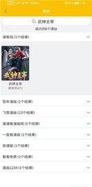 兔比兔漫画 
