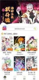 兔比兔漫画 